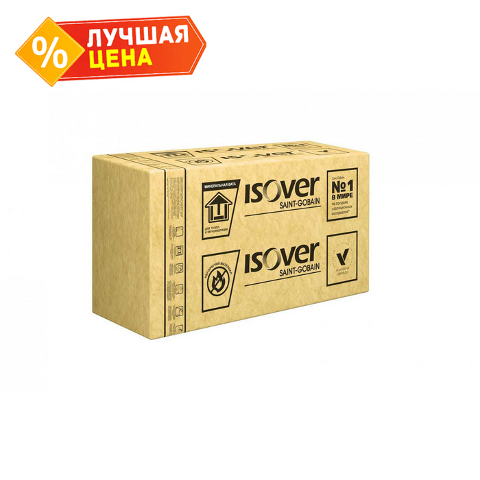 Утеплитель Isover Изовер Фасад Лайт 150х600х1200